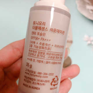 쥬쥬님이 올린 리뷰 사진 4