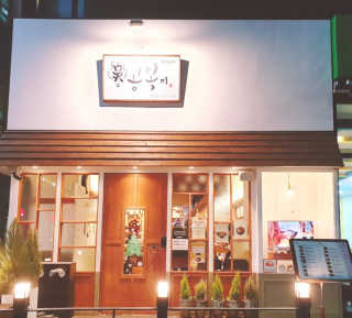 조아님이 올린 리뷰 사진 1