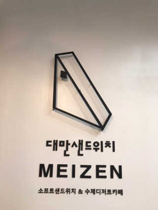 로블리님이 올린 리뷰 사진 3