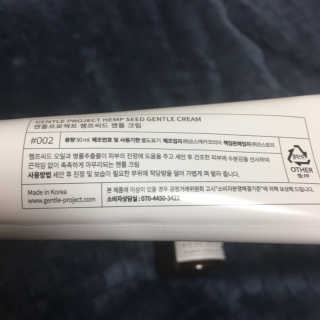 젠틀프로젝트 햄프씨드 쉐이빙 오일 + 햄프씨드 젠틀 크림 — 5점을 준 리뷰어가 2019년 3월 올린 사용 사진