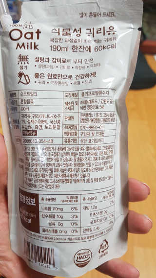 뽀오오옹님이 올린 리뷰 사진 3