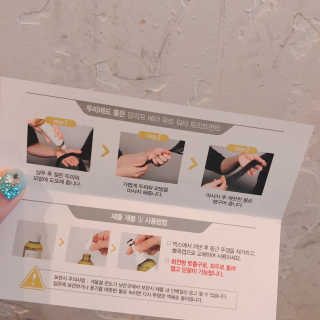 달리프 클로렐라 베러 루트 워터트리트먼트 200ml — 5점을 준 리뷰어가 2019년 4월 올린 사용 사진