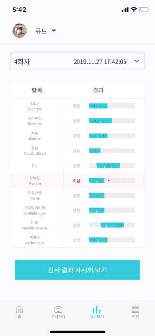 아브라카타브라님이 올린 리뷰 사진 3