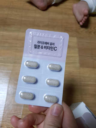 라이프에버퓨어 철분 비타민C — 5점을 준 리뷰어가 2019년 3월 올린 사용 사진