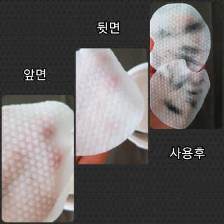나이팅게일 데일리 더마 클렌징패드 마일드 — 5점을 준 리뷰어가 2018년 12월 올린 사용 사진