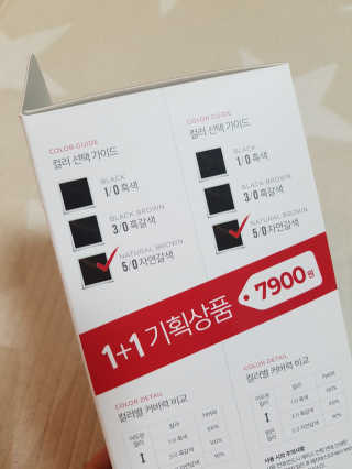 (주)에네스티 미스랩 더블 클리닉 헤어 컬러 크림 — 4점을 준 리뷰어가 2019년 10월 올린 사용 사진