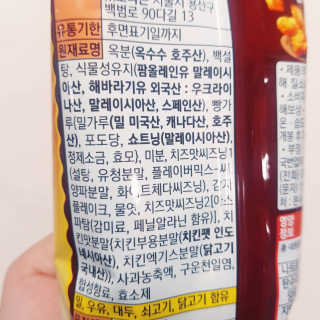 뚠꾸뚠꾸💕님이 올린 리뷰 사진 4