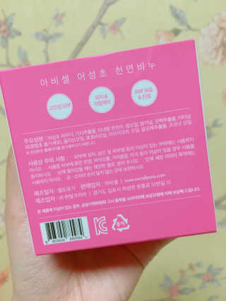 nyang님이 올린 리뷰 사진 3