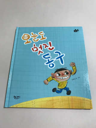 dbfaka님이 올린 리뷰 사진 1