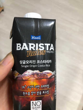 [바리스타룰스] 싱글오리진 코스타리카 6개입 — 5점을 준 리뷰어가 2019년 6월 올린 사용 사진