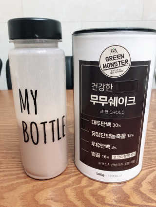 그린몬스터 건강한 무무쉐이크 — 4.33점을 준 리뷰어가 2018년 7월 올린 사용 사진