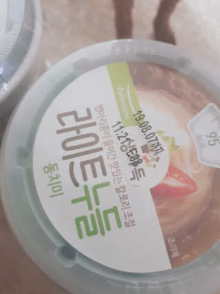 꾹꾹이님이 올린 리뷰 사진 1