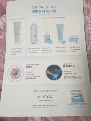 미실님이 올린 리뷰 사진 2