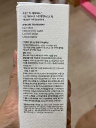 yoggoringring님이 올린 리뷰 사진 3