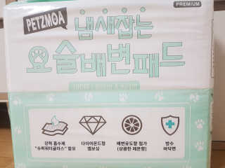 나나네님이 올린 리뷰 사진 3