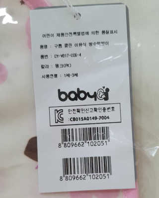 이선영님이 올린 리뷰 사진 2