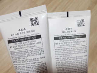 (주)에네스티 에네스티 수안수 실크스킨 풋크림 1+1 — 4점을 준 리뷰어가 2019년 11월 올린 사용 사진