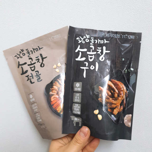 광양 돌가마 초벌 소곱창구이+우삼겹전골+찍먹소스 리뷰 사진