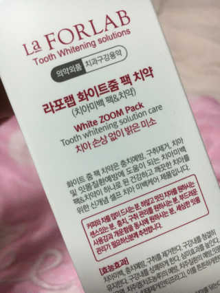 볼매지혜님이 올린 리뷰 사진 2
