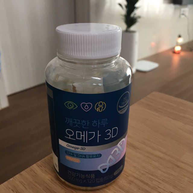 깨끗한 하루 오메가3D 리뷰 사진