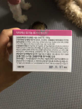 모모맘님이 올린 리뷰 사진 3