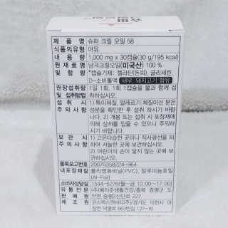 메이준뉴트리 슈퍼 크릴 오일58 1000mg x 30캡슐 — 5점을 준 리뷰어가 2020년 3월 올린 사용 사진