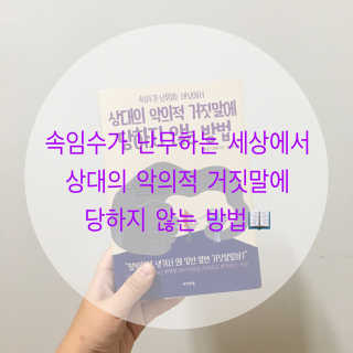 라이프맵 상대의 악의적 거짓말에 당하지 않는 방법 — 4점을 준 리뷰어가 2017년 6월 올린 사용 사진
