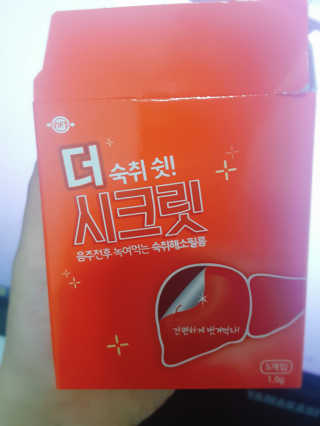 진동현님이 올린 리뷰 사진 2