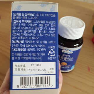 나차차님이 올린 리뷰 사진 3