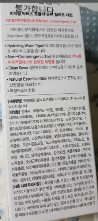 춘향님이 올린 리뷰 사진 3