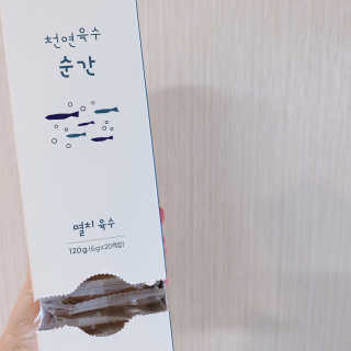천연육수 순간 — 5점을 준 리뷰어가 2020년 3월 올린 사용 사진