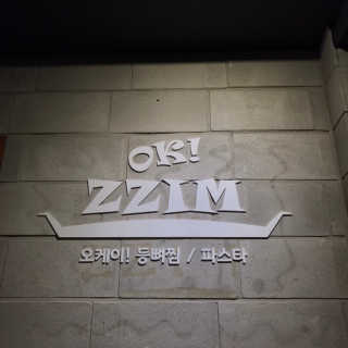 그림비행사님이 올린 리뷰 사진 2