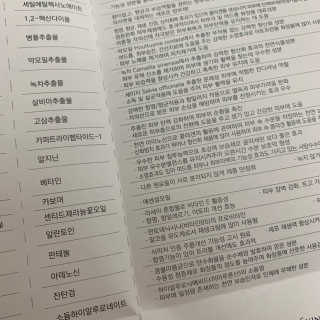 존중이님이 올린 리뷰 사진 4
