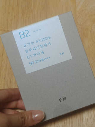톤28 유기농 블루라이트 방어 UV 차단거리 지성용 B2 — 4점을 준 리뷰어가 2019년 6월 올린 사용 사진
