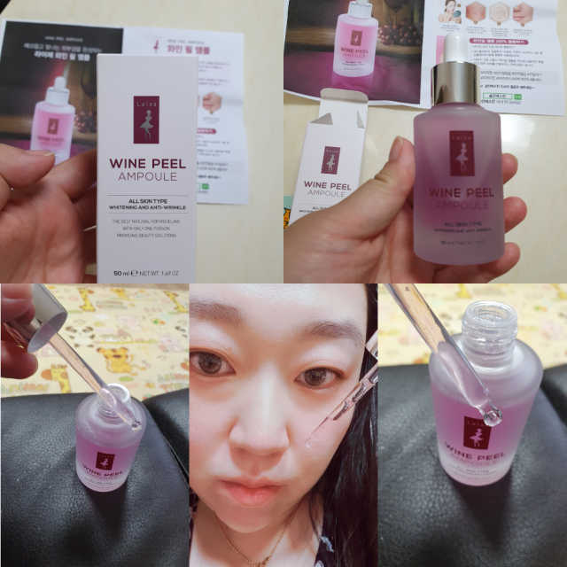 와인필앰플 리뷰 사진