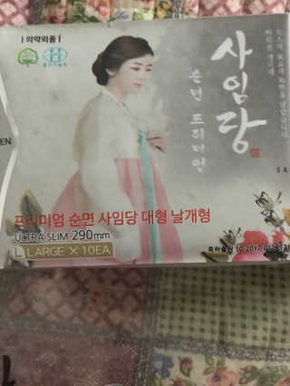 뾰로롱꼬마마녀님이 올린 리뷰 사진 1