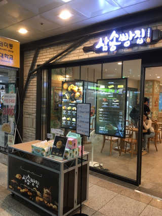 마리아나님이 올린 리뷰 사진 1