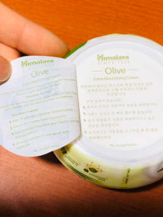 히말라야코리아 올리브 수분크림 — 5점을 준 리뷰어가 2019년 11월 올린 사용 사진