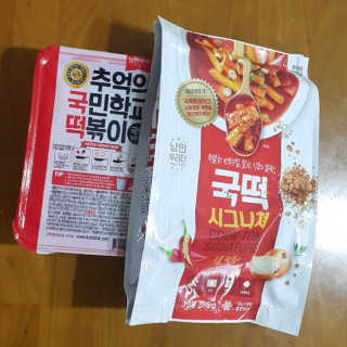 추억의 국민학교 떡볶이 시그니처국떡 + 추억의국떡 3종 — 5점을 준 리뷰어가 2019년 9월 올린 사용 사진