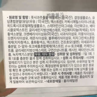 스키니랩 애플페논 풋사과 다이어트 — 4.5점을 준 리뷰어가 2019년 6월 올린 사용 사진