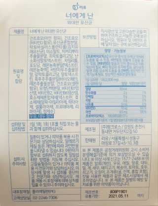 은재미님이 올린 리뷰 사진 3