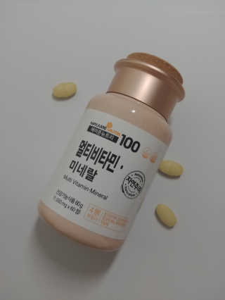 [메이준뉴트리] 멀티비타민and미네랄 1병, 1개월 분 — 4점을 준 리뷰어가 2018년 6월 올린 사용 사진