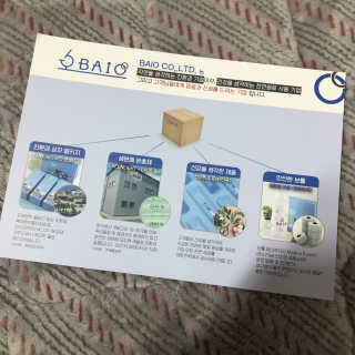 BAIO HEALTH LABS LONG RUN LAB 10개입 1박스 — 4점을 준 리뷰어가 2020년 1월 올린 사용 사진
