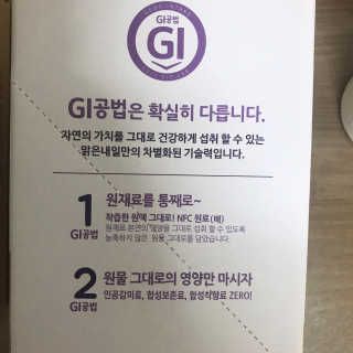 메롱메롱이지롱님이 올린 리뷰 사진 3