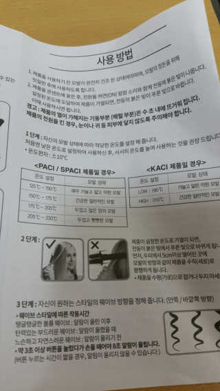 키스뉴욕 인스타웨이브 프로페셔널 32 — 4.67점을 준 리뷰어가 2018년 6월 올린 사용 사진