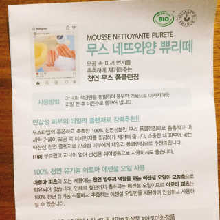 냐냐님이 올린 리뷰 사진 4
