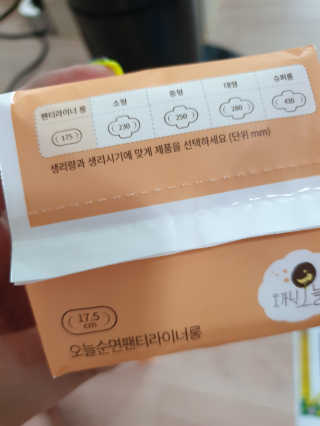 리뷰쓰는언니님이 올린 리뷰 사진 2