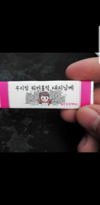 남슬기님이 올린 리뷰 사진 3