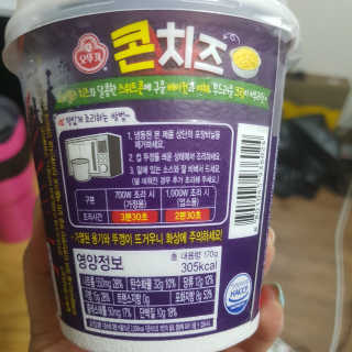 뽀오오옹님이 올린 리뷰 사진 1