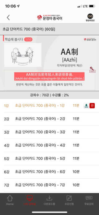 여혜님이 올린 리뷰 사진 1